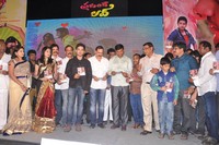 Present Love Movie Audio Launch